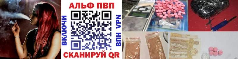 А ПВП СК  где купить наркоту  это Telegram  Зея 