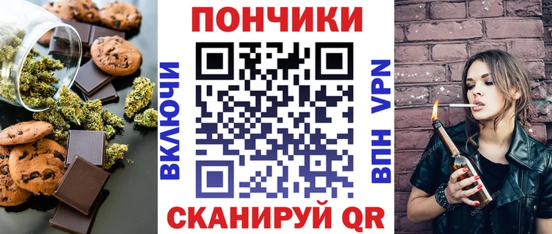 Cannafood конопля  дарнет шоп  Зея 