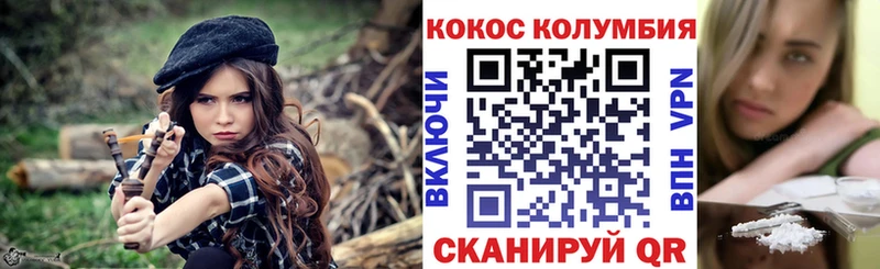 Кокаин 98% Зея