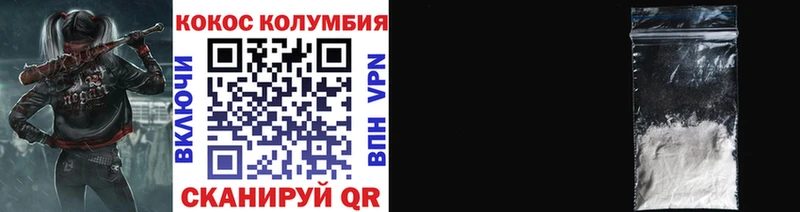Кокаин Fish Scale  Зея 