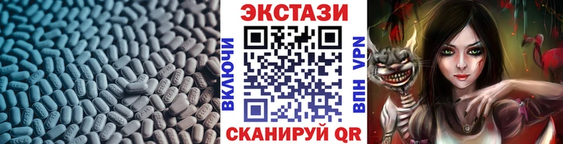 ЭКСТАЗИ 99%  Зея 