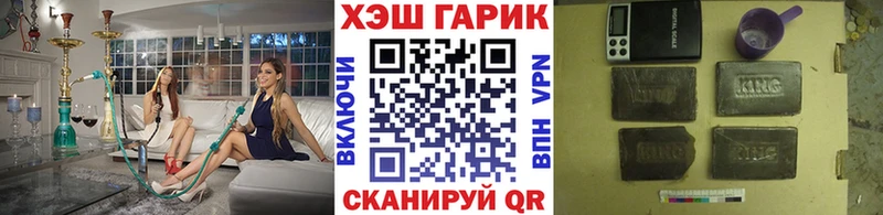 магазин    Зея  ГАШИШ Ice-O-Lator 