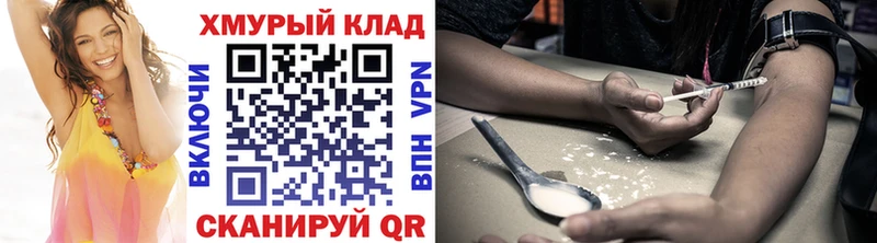 omg ссылки  где можно купить   Зея  Героин афганец 