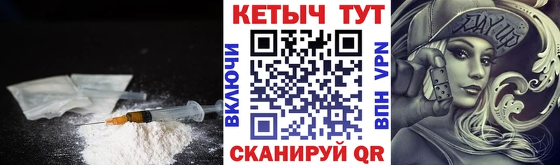 цены   Зея  КЕТАМИН VHQ 