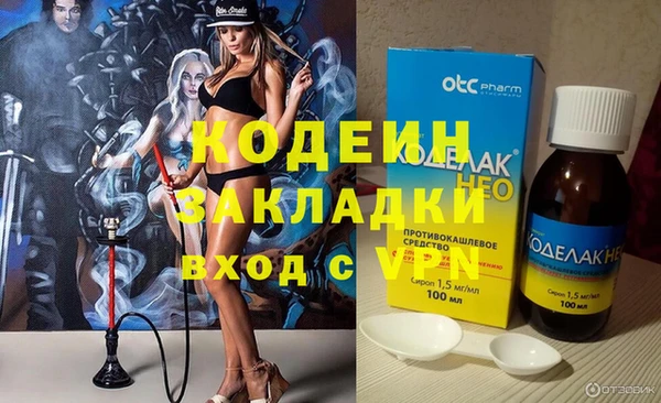 гашик Новодвинск