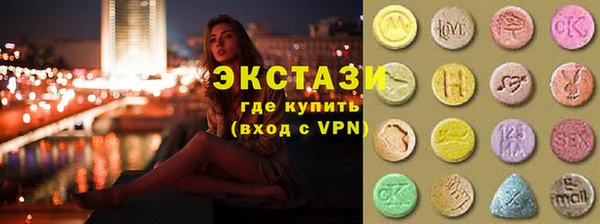 метамфетамин Абаза