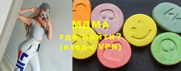стаф Абинск