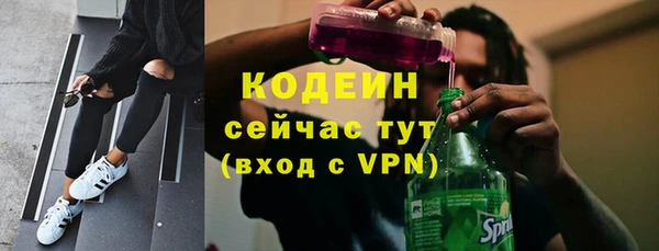 метамфетамин Абаза