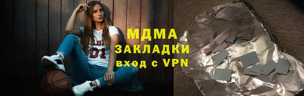 твердый Новозыбков