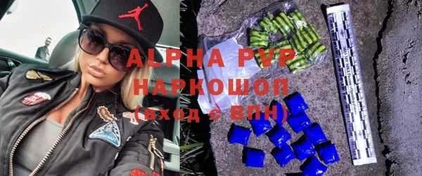 метамфетамин Абаза