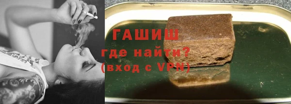 стаф Абинск