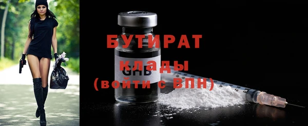 стаф Абинск