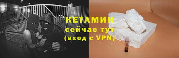 MESCALINE Новокубанск