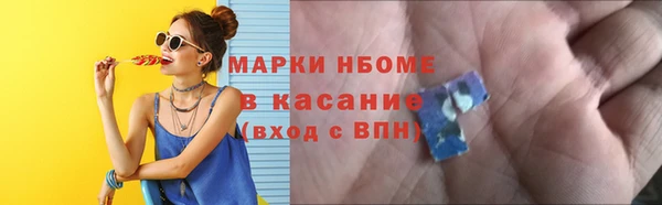 MESCALINE Новокубанск