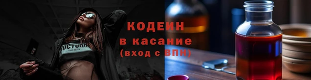 гашик Новодвинск