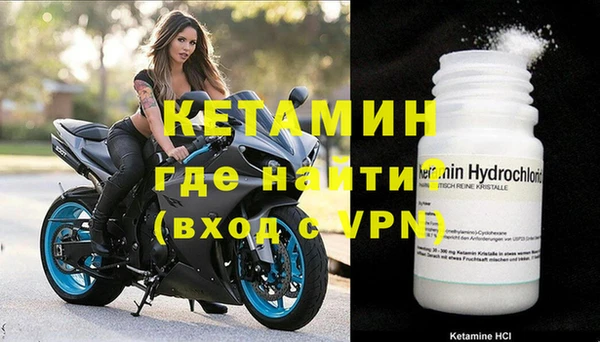 метамфетамин Абаза