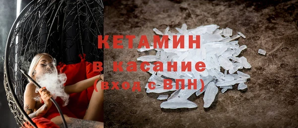 MESCALINE Новокубанск