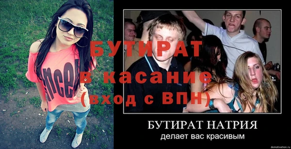 круглые Абдулино