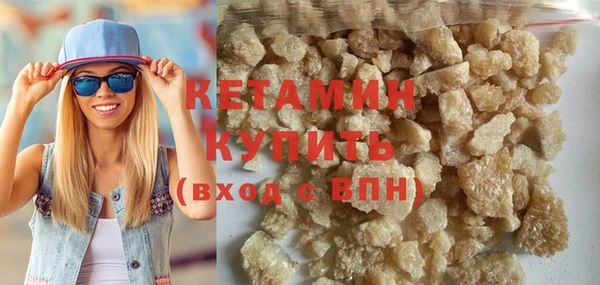 MESCALINE Новокубанск