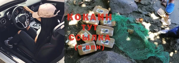 метамфетамин Абаза