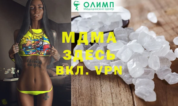 MESCALINE Новокубанск