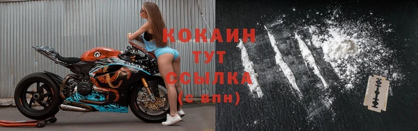 метамфетамин Абаза