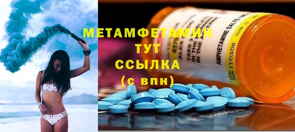 круглые Абдулино