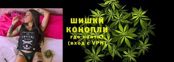 метамфетамин Абаза