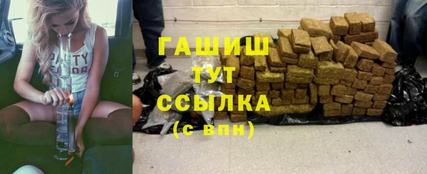 метамфетамин Абаза