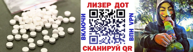 Лсд 25 экстази ecstasy  хочу наркоту  KRAKEN зеркало  Зея 