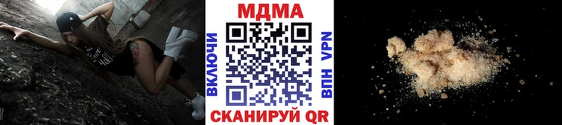 MDMA VHQ  Зея 