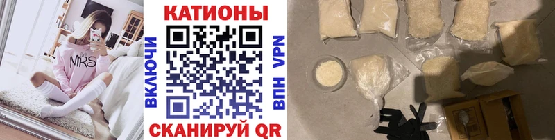 МЯУ-МЯУ 4 MMC где купить наркотик Зея