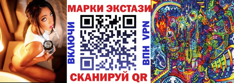 Марки NBOMe 1,5мг  Зея 