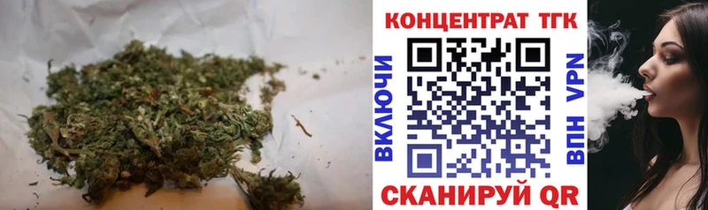 ТГК Wax Зея