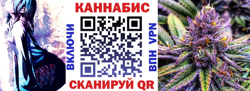Шишки марихуана семена  наркотики  Зея 
